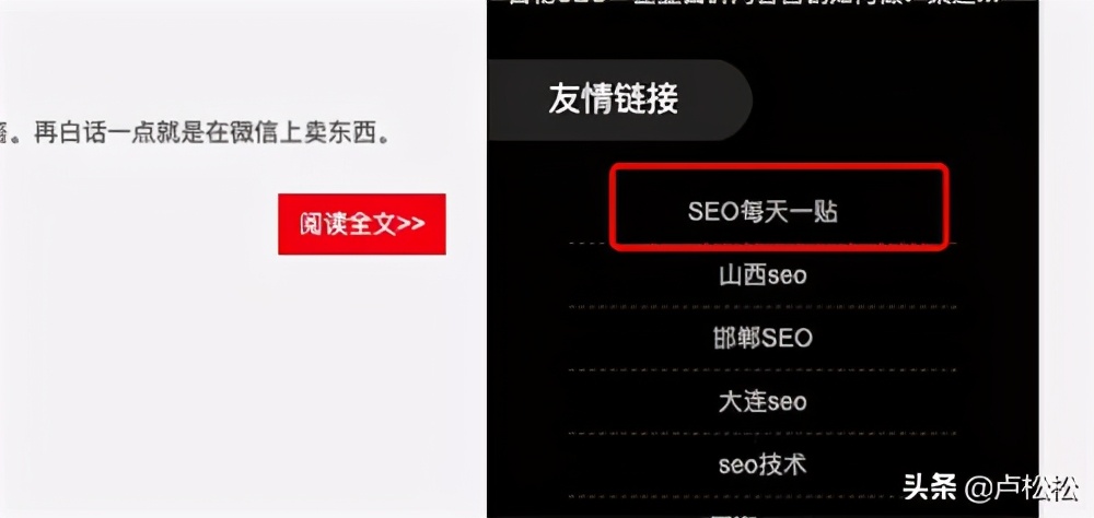 外贸seo文章发布(外贸网站如何seo)_seo 代码(图1)