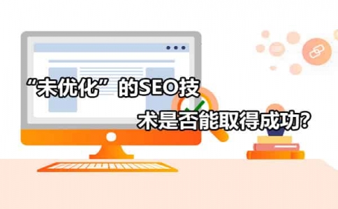 http网站对seo影响的简单介绍_seo培训多少