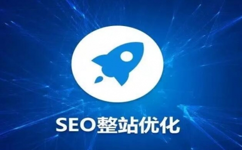 关于seo优化人员怎么获得的信息(怎么做seo信息优化)_seo发布文章